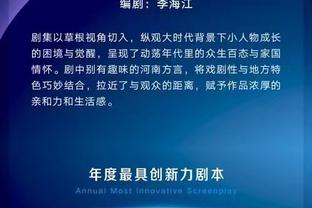 马塞洛：决赛会是我们一生中最重要的比赛 会竭尽全力赢得胜利